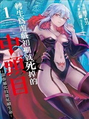 遮天漫画叶凡