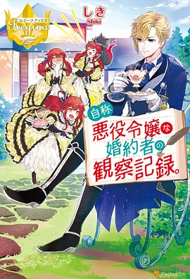 遮天漫画黑皇